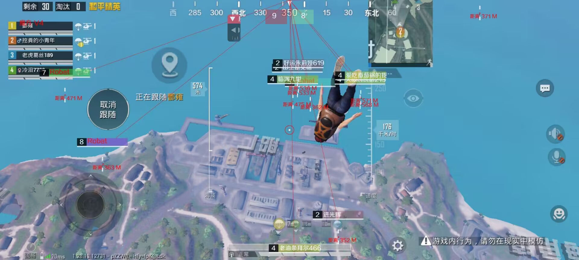 和平精英KS稳定版外挂