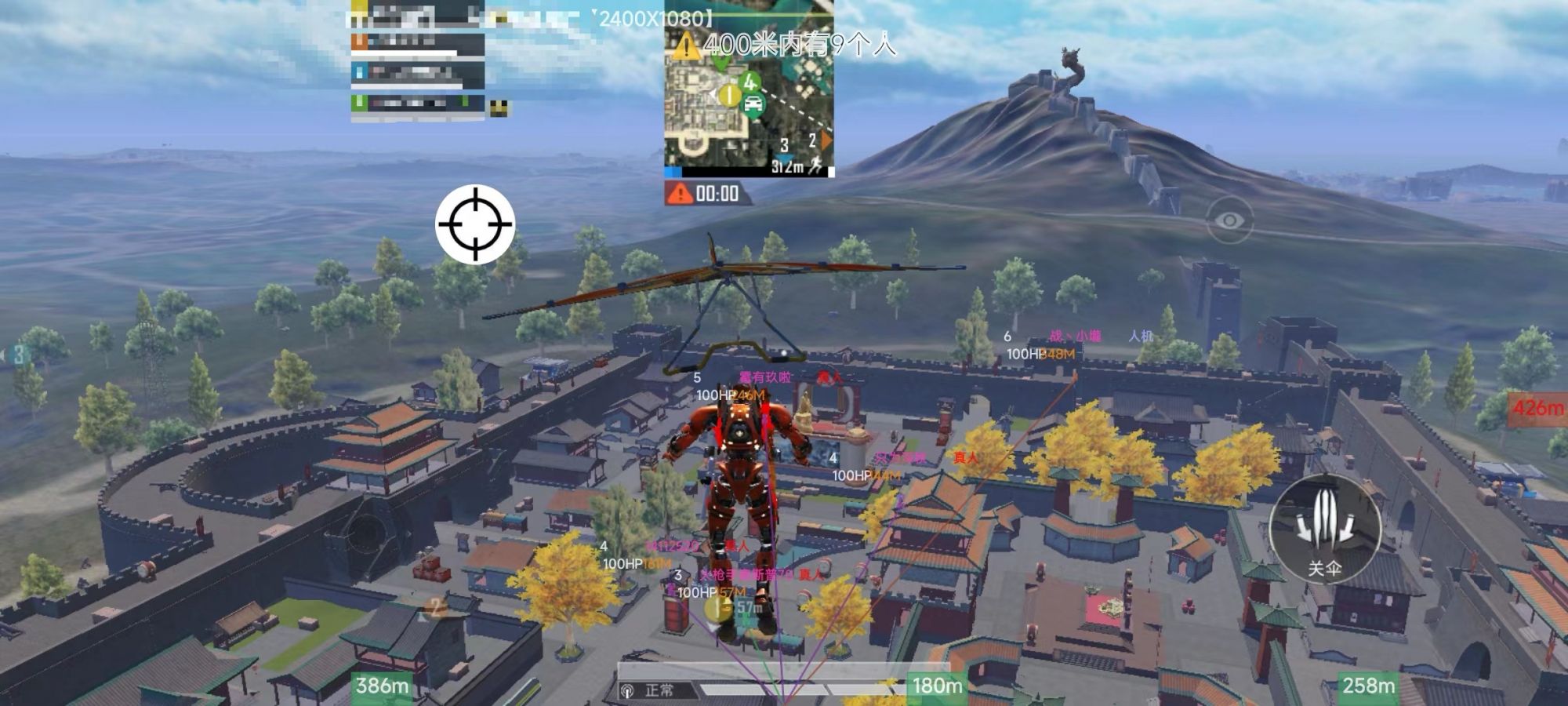 和平精英辅助【蜜雪冰城直装V3.0】人机识别  子弹追踪 开火自瞄 人物透视