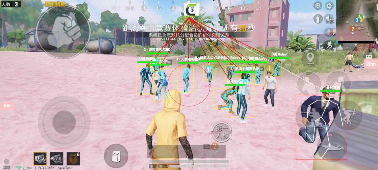 和平一体直装【GFS】原UK